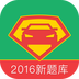 �ݿ�����app