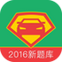 �ݿ�����appV2.1.0