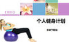 Ů�Խ����ƻ�pptģ�塾��40ҳ��