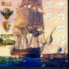 ħ�޵�ͼ:16���͹�ս1.50