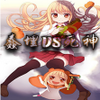 ħ�޵�ͼ:����vs����1.4