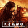 ħ�޵�ͼ:������ҫ֮���ߵ�����3.0