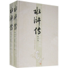 ˮ䰴�txt