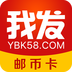 �ʱҿ��ҷ����ʱҿ�58��app(��δ����)