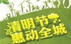 �Ҿ������ڻ��������psdģ��(����ĵ��)