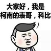 ��Һã����ǿ��ϵı��磬�Ʊȱ����