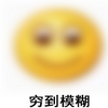 ����α����