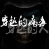ħ�޵�ͼ:��Խ�Ĳ�����Խ����