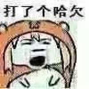 ���Ƿħ�Ա����