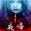 ҹ��NightCry���ޱ��ܵƹ��޸�mod
