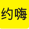 Լ�ˣ�Լ�齻�Ѿۻᣩ(��δ����)