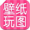 ��ֽ��ͼapp
