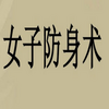 Ů�ӷ���������ģ��