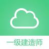 2016һ������ʦ����app