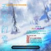ħ�޵�ͼ:���ͻ�ѩ1.79b2