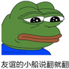 sadfrog�����������
