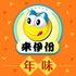 ������������ʳ��appv9.3.81��׿��