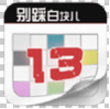 ��Ȱ׿��13