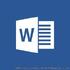 Microsoft Word2013�ٷ���Ѱ�