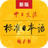 �±���app������ (��׼�ձ���)V4.4.20�ƽ��