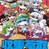 �ռ���ȡ������ѩӣ�����麺������
