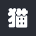 ��è����app