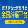 ȫ����ҥƽ̨app