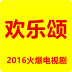�����̱���app