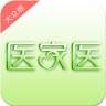 ҽ��ҽ���ڰ�