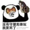 û�����ȷ�����Ҫ���˱����