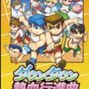 ��Ѫ������:�˶���4��������+��DVD����