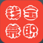 Ǯ����ְapp