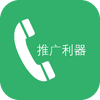 ΢���ƹ�����app