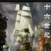 ħ�޵�ͼ:16����1.5.3