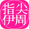 ����femina��־�ֻ���