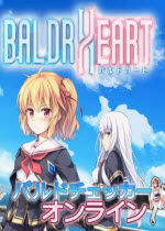 Ͷµbaldr heartⰲװӲ̰