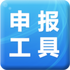 ����˰���ֵܾ����걨����v1.1.26 �ٷ����°�