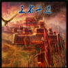 ħ�޵�ͼ:���߶���V1.6