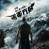 ħ�޵�ͼ:ŵ�Ƿ���V1.1.9