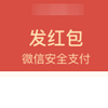 ΢�ź��520Ԫ����������(��δ����)