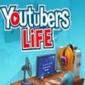 ģYoutubers LifeϷĺ°