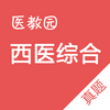 ��ҽ�ۺ�����app
