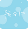 ��ƵתGIF app
