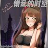 ħ�޵�ͼ:���ҵ�ʱ��v1.0