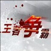 ħ�޵�ͼ:�������Զ�1.66