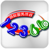 12366�Ϻ�����app
