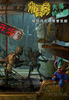 Lost Town(ľż��3ʧ��ĳ���)