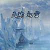 ħ�޵�ͼ:����С���鳬����2.54