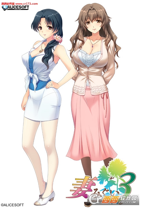 Tsumamigui 3 Cg