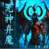 ħ�޵�ͼ:������ħ1.0.4